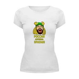 Заказать женскую футболку в Москве. Футболка базовая Russia от THE_NISE  - готовые дизайны и нанесение принтов.