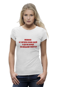 Футболка базовая