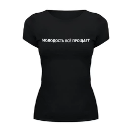 Заказать женскую футболку в Москве. Футболка базовая Макс Корж (две стороны) от DESIGNER   - готовые дизайны и нанесение принтов.