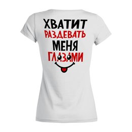 Футболка базовая