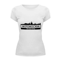 Заказать женскую футболку в Москве. Футболка базовая МОТОМОСКВА - Это наш город. от webmaler - готовые дизайны и нанесение принтов.