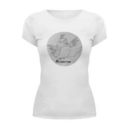 Заказать женскую футболку в Москве. Футболка базовая Счастье от mrs-snit@yandex.ru - готовые дизайны и нанесение принтов.