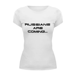 Заказать женскую футболку в Москве. Футболка базовая Русские идут... от alexania - готовые дизайны и нанесение принтов.
