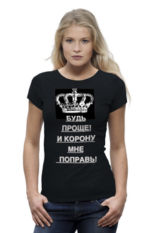 Футболка базовая