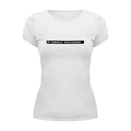 Заказать женскую футболку в Москве. Футболка базовая Ошибка от THE_NISE  - готовые дизайны и нанесение принтов.