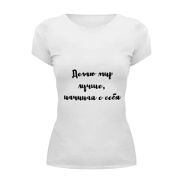 Футболка базовая