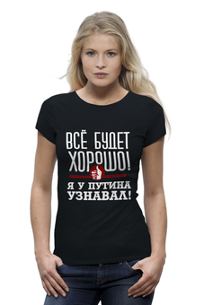 Футболка базовая