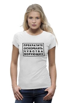 Футболка базовая
