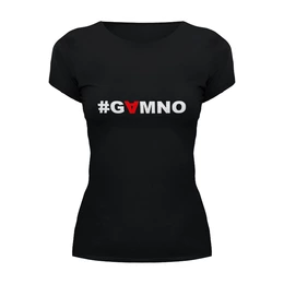Заказать женскую футболку в Москве. Футболка базовая #GAMNO от Денис Шубин - готовые дизайны и нанесение принтов.