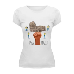 Заказать женскую футболку в Москве. Футболка базовая Рим НАШ от rybdenis1@mail.ru - готовые дизайны и нанесение принтов.
