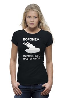 Футболка базовая