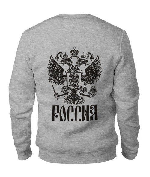 Заказать свитшот в Москве. Женский свитшот хлопковый Владимир Путин и Россия от putin_russia - готовые дизайны и нанесение принтов.