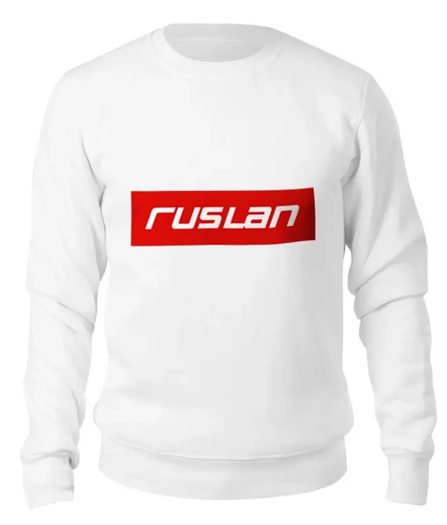 Заказать свитшот в Москве. Женский свитшот хлопковый Ruslan от THE_NISE  - готовые дизайны и нанесение принтов.