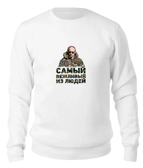 Заказать свитшот в Москве. Женский свитшот хлопковый Putin от Leichenwagen - готовые дизайны и нанесение принтов.