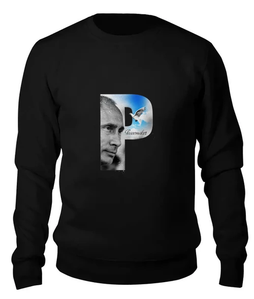 Заказать свитшот в Москве. Женский свитшот хлопковый Putin Peacemaker by Design Ministry от Design Ministry - готовые дизайны и нанесение принтов.