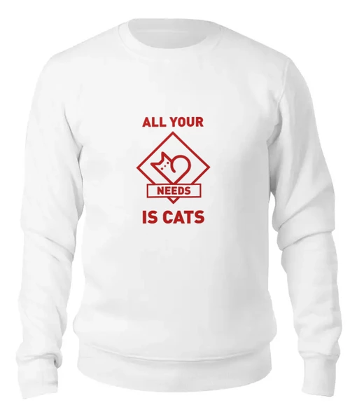 Заказать свитшот в Москве. Женский свитшот хлопковый All your needs is cats от catification - готовые дизайны и нанесение принтов.