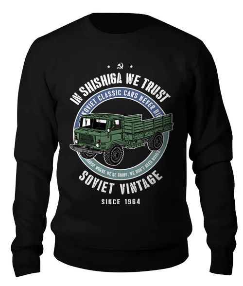 Заказать свитшот в Москве. Женский свитшот хлопковый Soviet classic car never die! (Газ-66) от Рустам Юсупов - готовые дизайны и нанесение принтов.