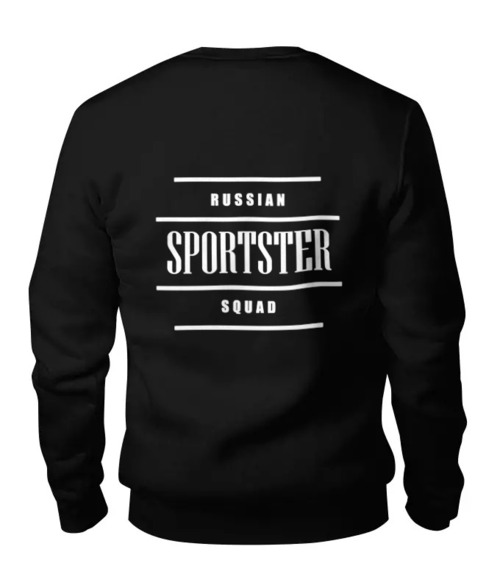 Заказать свитшот в Москве. Женский свитшот хлопковый Russian Squad Black от Sportster Squad - готовые дизайны и нанесение принтов.