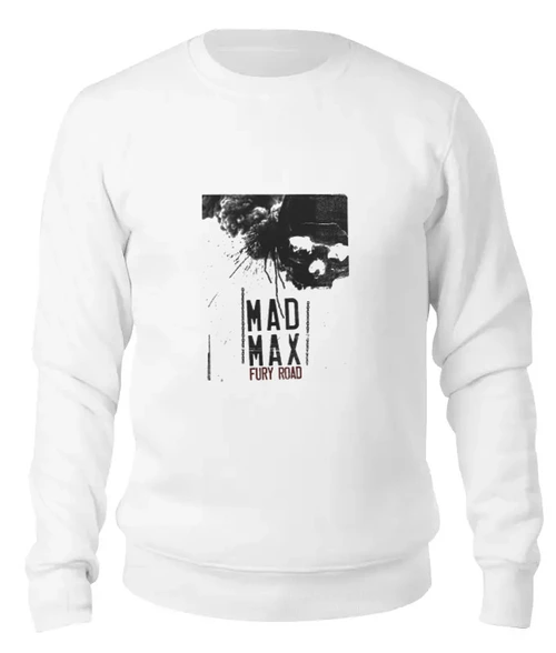 Заказать свитшот в Москве. Женский свитшот хлопковый Mad Max / Безумный Макс от KinoArt - готовые дизайны и нанесение принтов.