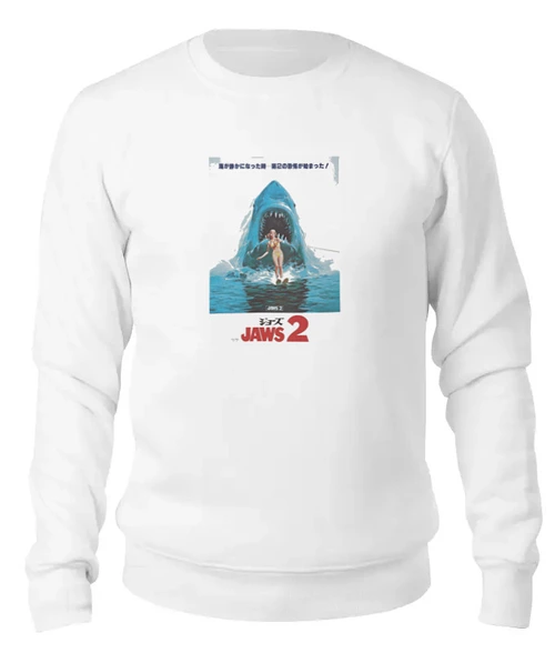 Заказать свитшот в Москве. Женский свитшот хлопковый Jaws / Челюсти от KinoArt - готовые дизайны и нанесение принтов.