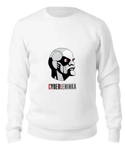 Заказать свитшот в Москве. Женский свитшот хлопковый КиберЛенинка от CyberLeninka - готовые дизайны и нанесение принтов.