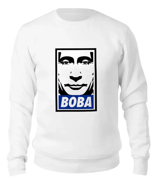 Заказать свитшот в Москве. Женский свитшот хлопковый Вова Путин от coolmag - готовые дизайны и нанесение принтов.
