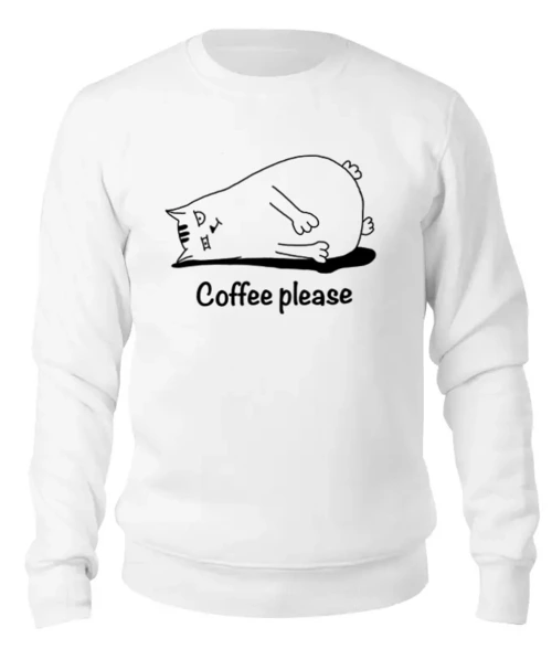 Заказать свитшот в Москве. Женский свитшот хлопковый coffe please от Вячеслав  - готовые дизайны и нанесение принтов.