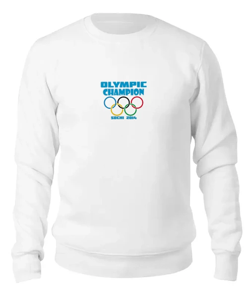Заказать свитшот в Москве. Женский свитшот хлопковый Olympic Champion от Novikov Pro - готовые дизайны и нанесение принтов.