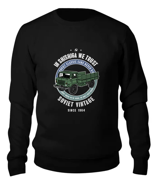 Заказать свитшот в Москве. Женский свитшот хлопковый Soviet classic car never die! (Газ-66) от Рустам Юсупов - готовые дизайны и нанесение принтов.