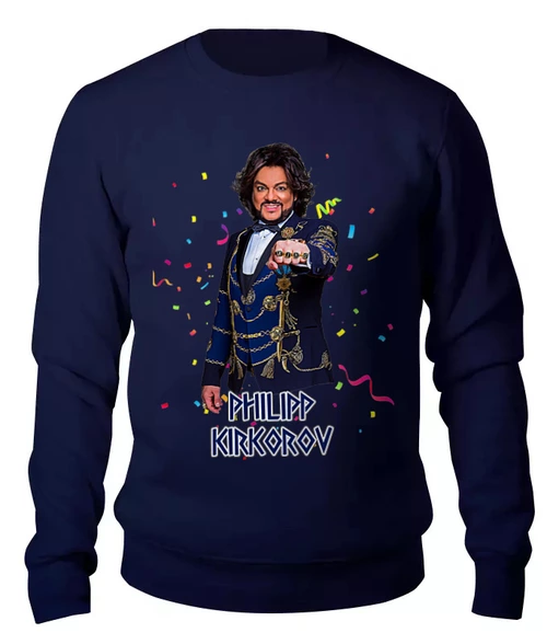 Заказать свитшот в Москве. Женский свитшот хлопковый Philipp Kirkorov от balden - готовые дизайны и нанесение принтов.