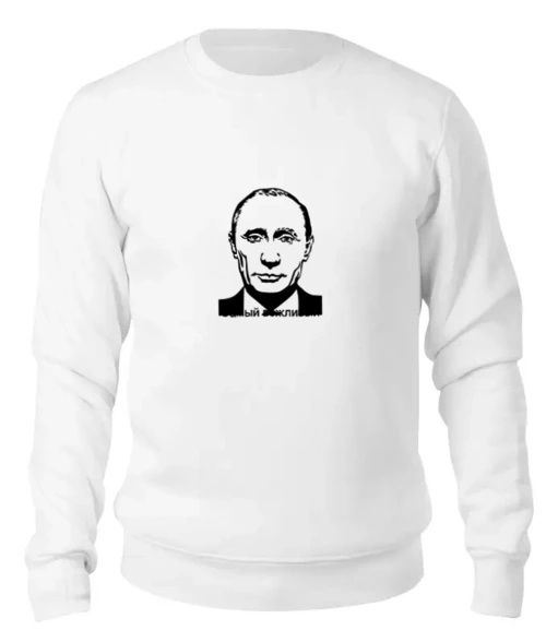 Заказать свитшот в Москве. Женский свитшот хлопковый Самая вежливая футболка от sergeiudalov - готовые дизайны и нанесение принтов.