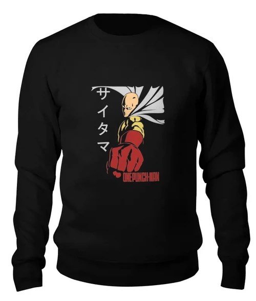 Заказать свитшот в Москве. Женский свитшот хлопковый Сайтама от trugift - готовые дизайны и нанесение принтов.