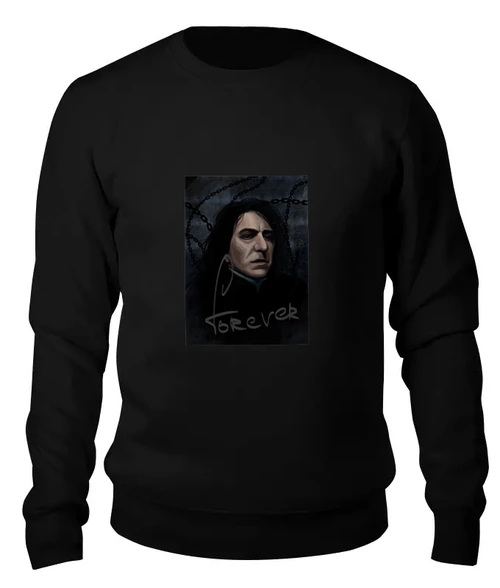 Заказать свитшот в Москве. Женский свитшот хлопковый Severus Snape "Forever" от En Joy - готовые дизайны и нанесение принтов.