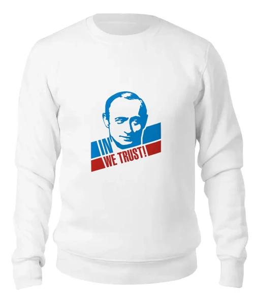 Заказать свитшот в Москве. Женский свитшот хлопковый Путин - герой от putin_russia - готовые дизайны и нанесение принтов.