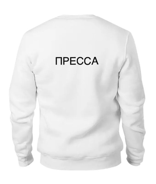 Заказать свитшот в Москве. Женский свитшот хлопковый ТОЛСТОВКА #СТОПНАРКОТИК Пресса от Сергей Полозов - готовые дизайны и нанесение принтов.
