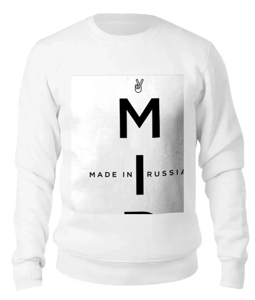 Заказать свитшот в Москве. Женский свитшот хлопковый МИР. Made In Russia от Design Ministry - готовые дизайны и нанесение принтов.