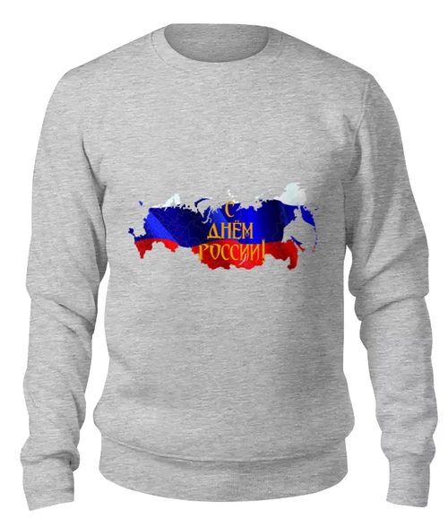 Заказать свитшот в Москве. Женский свитшот хлопковый С днем России! от FireFoxa - готовые дизайны и нанесение принтов.