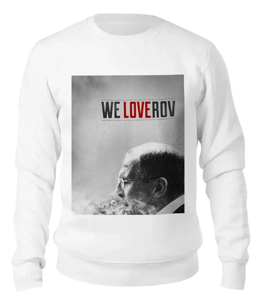 Заказать свитшот в Москве. Женский свитшот хлопковый We LOVErov by Design Ministry от Design Ministry - готовые дизайны и нанесение принтов.