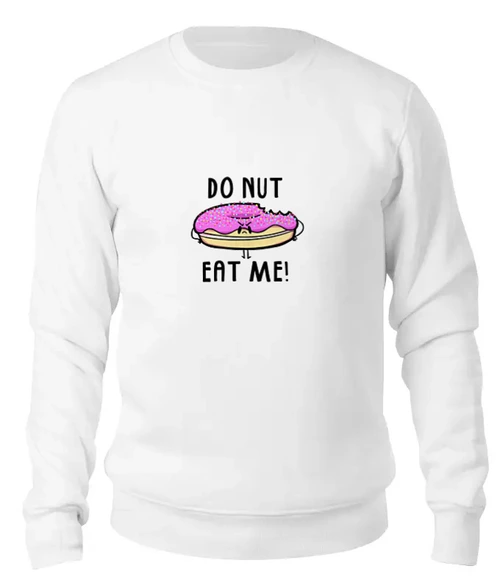Заказать свитшот в Москве. Женский свитшот хлопковый Do nut eat me! (Не ешь меня) от coolmag - готовые дизайны и нанесение принтов.