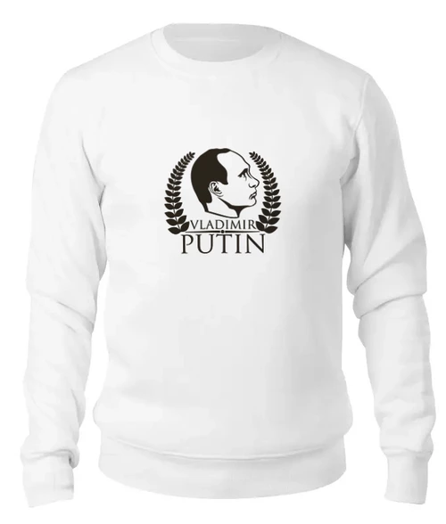Заказать свитшот в Москве. Женский свитшот хлопковый Vladimir Putin от gopotol - готовые дизайны и нанесение принтов.