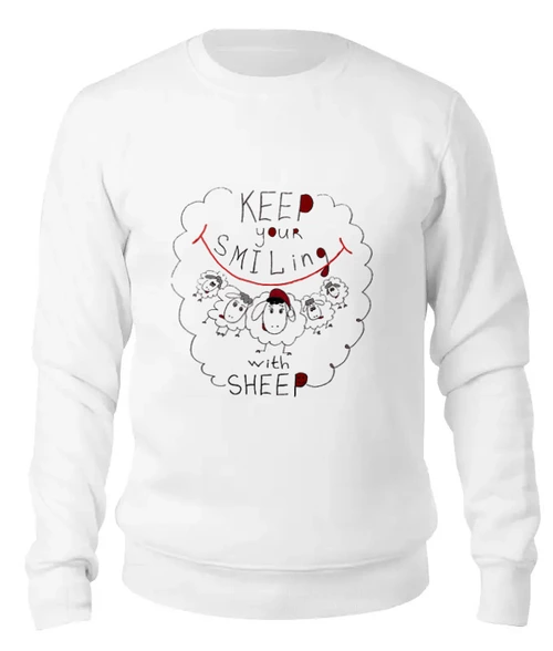 Заказать свитшот в Москве. Женский свитшот хлопковый keep your smiling sheep от usha - готовые дизайны и нанесение принтов.