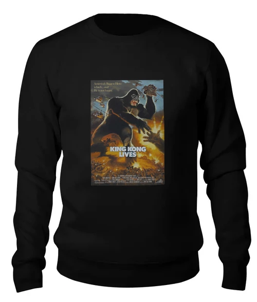 Заказать свитшот в Москве. Женский свитшот хлопковый King Kong Lives от KinoArt - готовые дизайны и нанесение принтов.