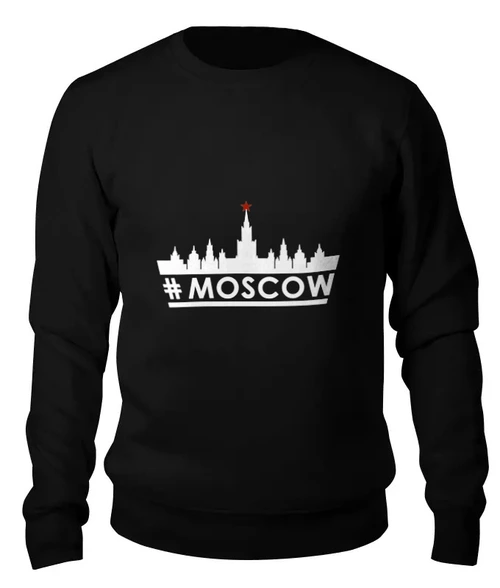 Заказать свитшот в Москве. Женский свитшот хлопковый #MOSCOW.  от muzaka101 - готовые дизайны и нанесение принтов.