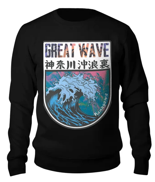 Заказать свитшот в Москве. Женский свитшот хлопковый Great Wave off Aesthetic от Павел Павел - готовые дизайны и нанесение принтов.