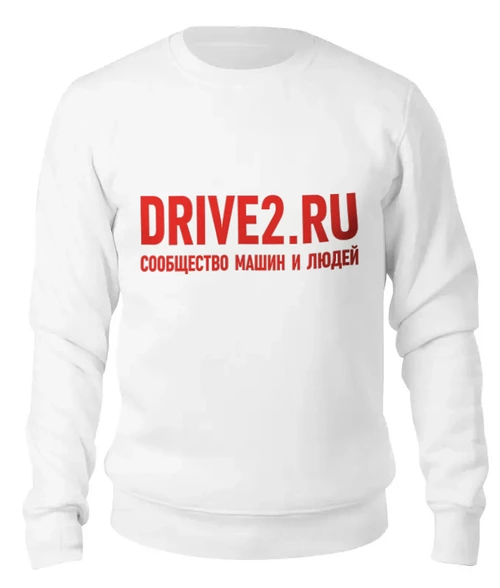 Заказать свитшот в Москве. Женский свитшот хлопковый drive2 от diez1113 - готовые дизайны и нанесение принтов.