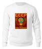 Заказать свитшот в Москве. Женский свитшот хлопковый Моя Родина! от gopotol - готовые дизайны и нанесение принтов.