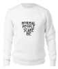 Заказать свитшот в Москве. Женский свитшот хлопковый Normal People Scare Me от coolmag - готовые дизайны и нанесение принтов.