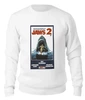 Заказать свитшот в Москве. Женский свитшот хлопковый Jaws / Челюсти от KinoArt - готовые дизайны и нанесение принтов.