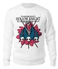 Заказать свитшот в Москве. Женский свитшот хлопковый HOLLOW KNIGHT от robus - готовые дизайны и нанесение принтов.