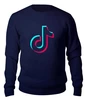 Заказать свитшот в Москве. Женский свитшот хлопковый TikTok  от DESIGNER   - готовые дизайны и нанесение принтов.
